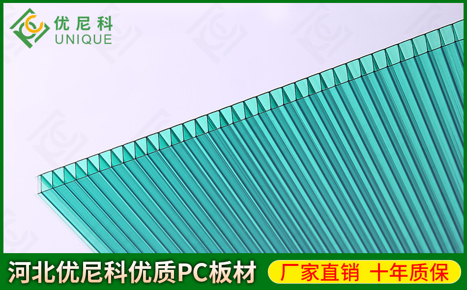 聚碳酸酯雙層板